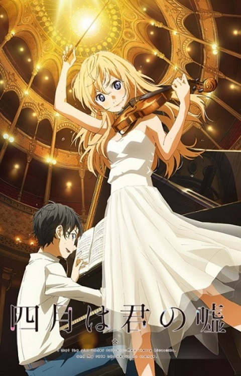 Shigatsu wa Kimi no Uso Your Lie in April เพลงรักสองหัวใจ พากย์ไทย